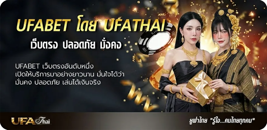 แบนเนอร์ ยกเลิกข้อความทรู เสียเงิน ยอดนิยม — แทงบอลออนไลน์ คาสิโน หวย มวย สล็อต ครบวงจร