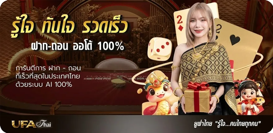 โปรโมชั่น ยกเลิกข้อความทรู เสียเงิน ล่าสุด — โปรโมชั่นสมาชิกใหม่