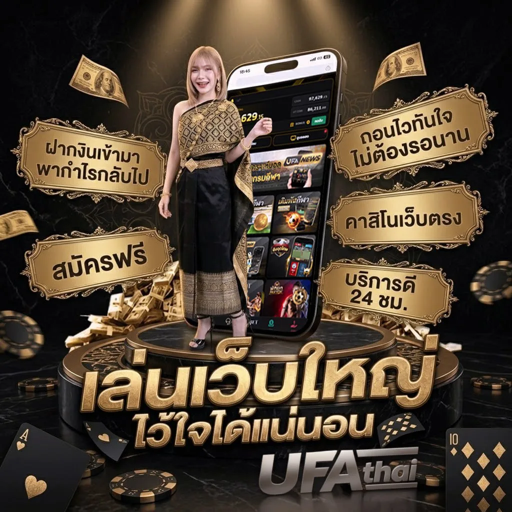 ยกเลิกข้อความทรู เสียเงิน โลโก้แบรนด์ — เว็บตรง UFABET