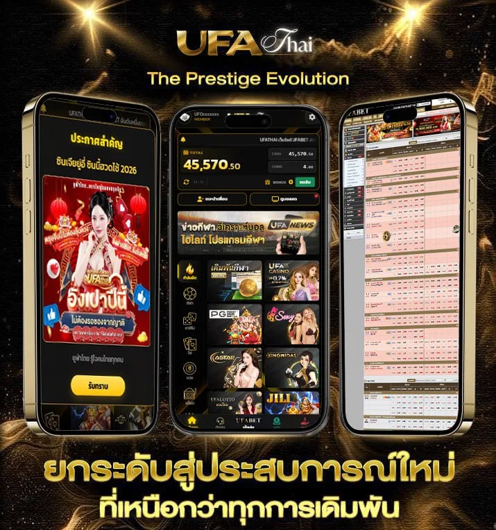 ยกเลิกข้อความทรู เสียเงิน  เว็บแทงบอล